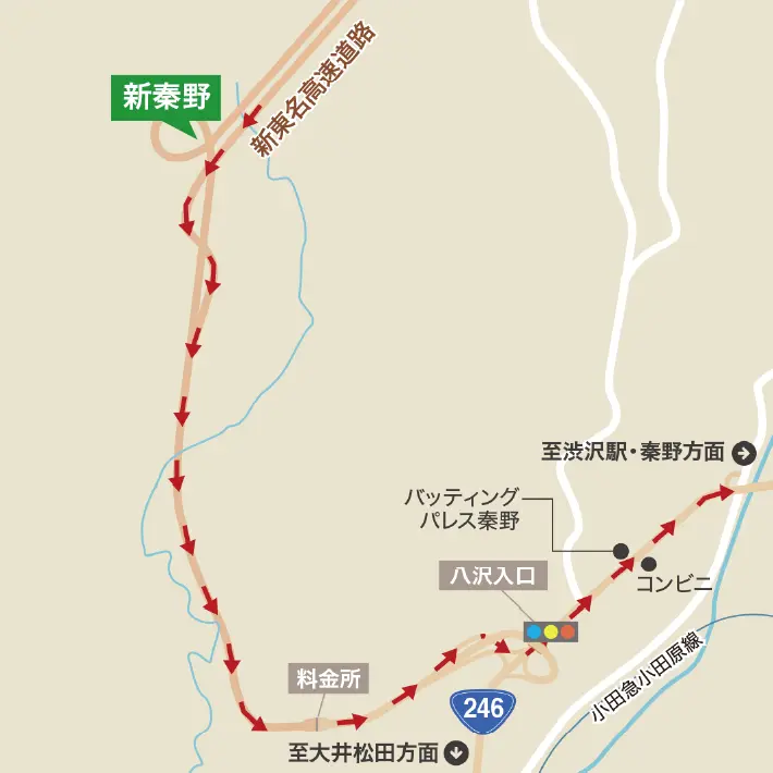 ［新東名高速道路 新秦野インター］より約10分