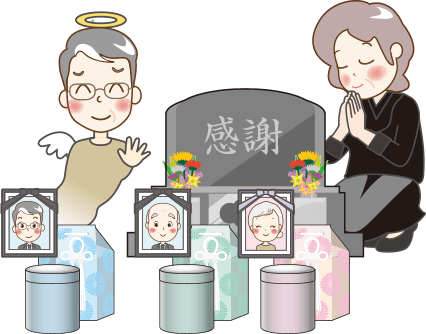 途中から申込みのイメージ